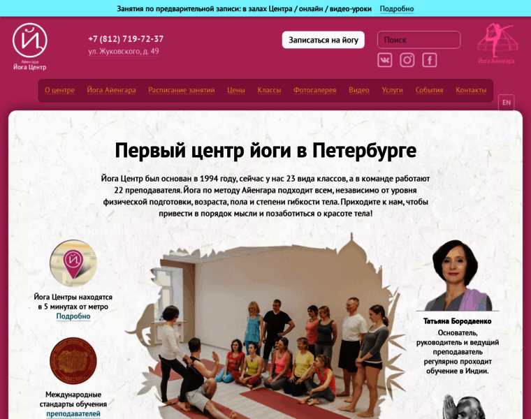 Yoga-spb.ru thumbnail
