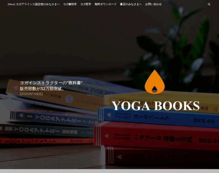 Yogabooks.jp thumbnail