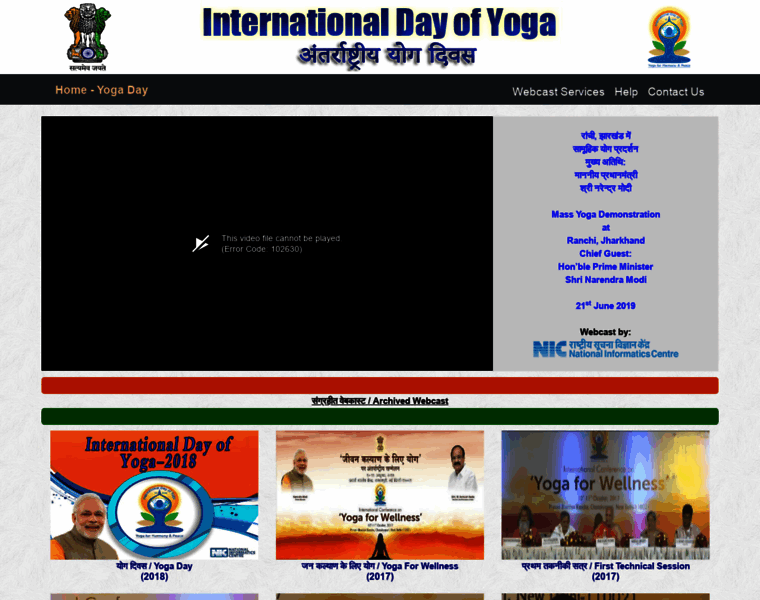 Yogaday.nic.in thumbnail