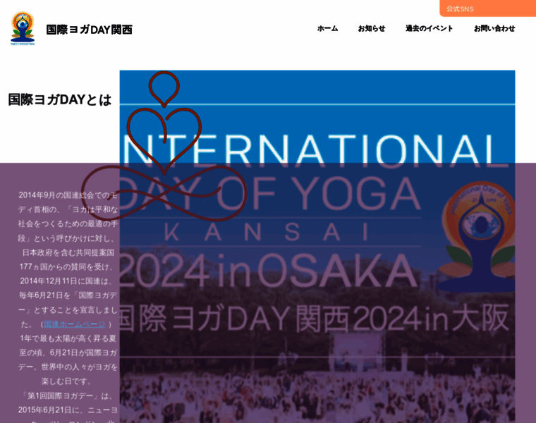 Yogadaykansai.com thumbnail