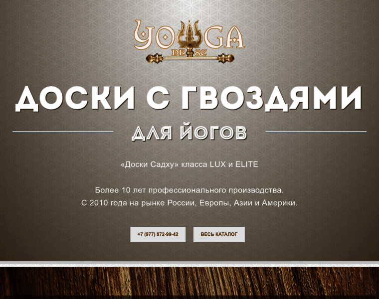Yogadesc.ru thumbnail