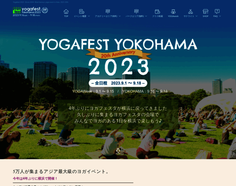 Yogafest.jp thumbnail