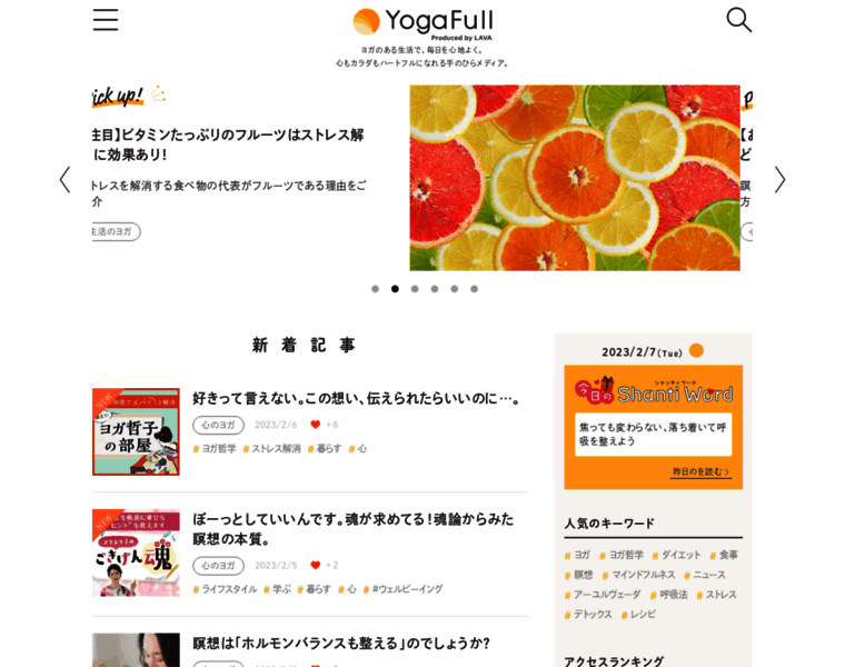 Yogafull.jp thumbnail