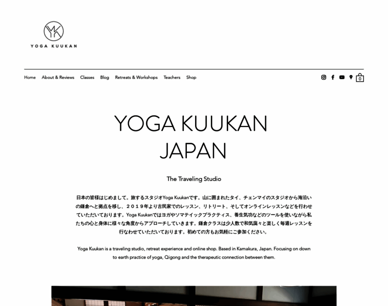 Yogakuukan.com thumbnail