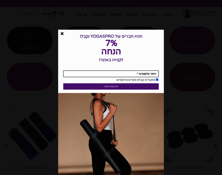 Yogaspro.co.il thumbnail