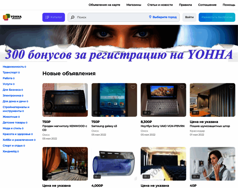 Yohha.ru thumbnail