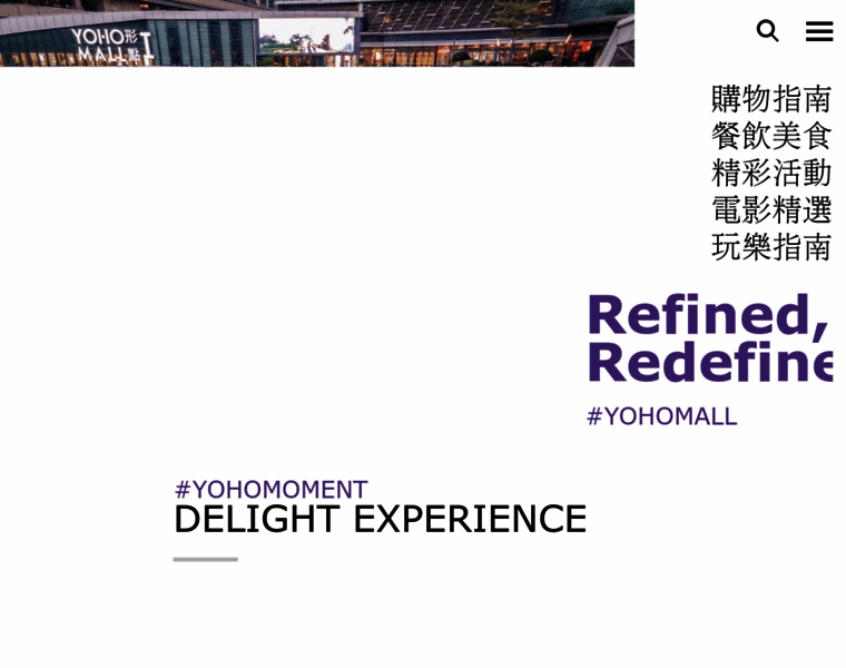 Yohomall.hk thumbnail Yohomall.hk thumbnail