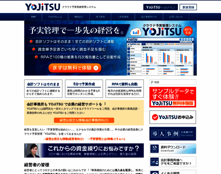 Yojitsu.net thumbnail