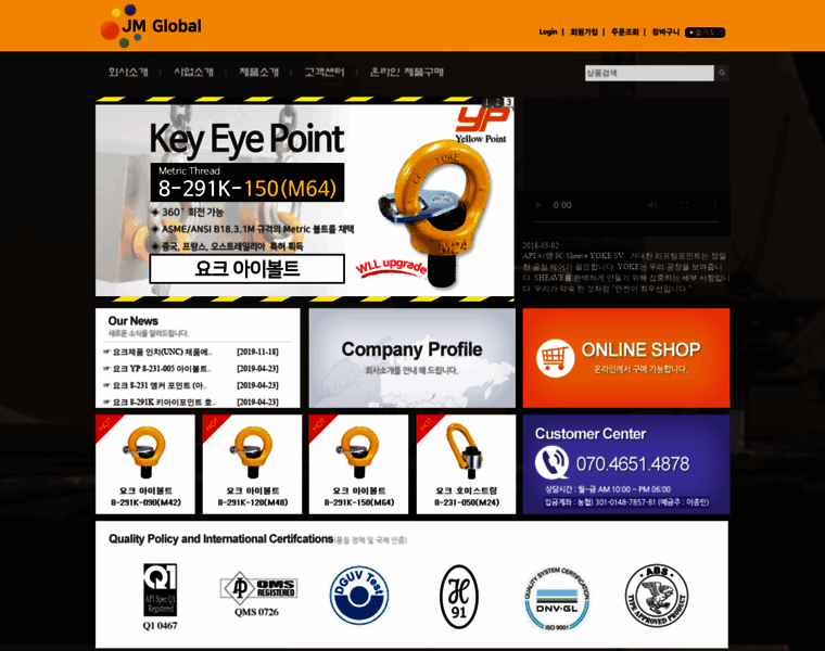 Yoke.co.kr thumbnail