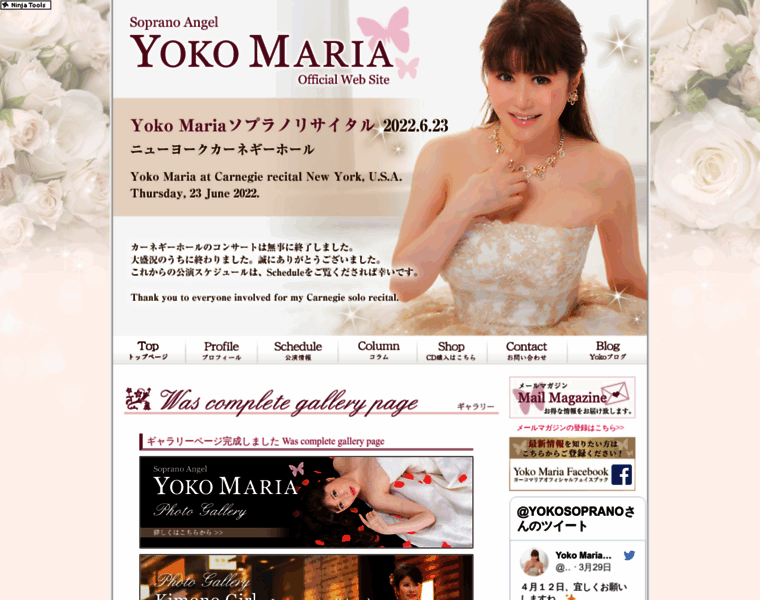 Yoko-maria.com thumbnail