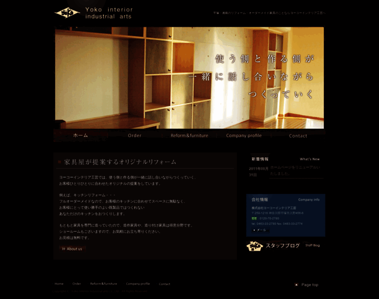 Yoko-workshop.com thumbnail