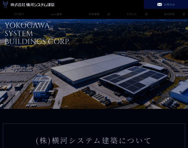 Yokogawa-yess.co.jp thumbnail Yokogawa-yess.co.jp thumbnail