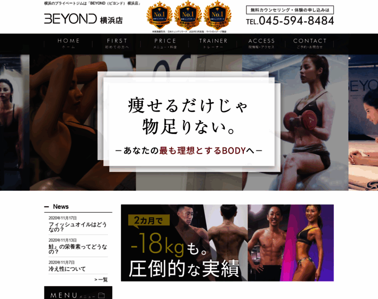 Yokohama-beyond-gym.com thumbnail