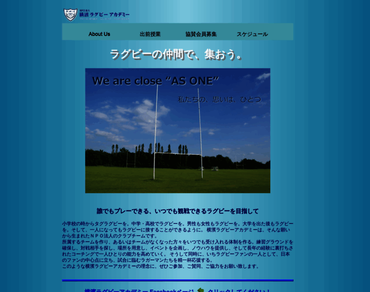 Yokohama-rugby.ac thumbnail