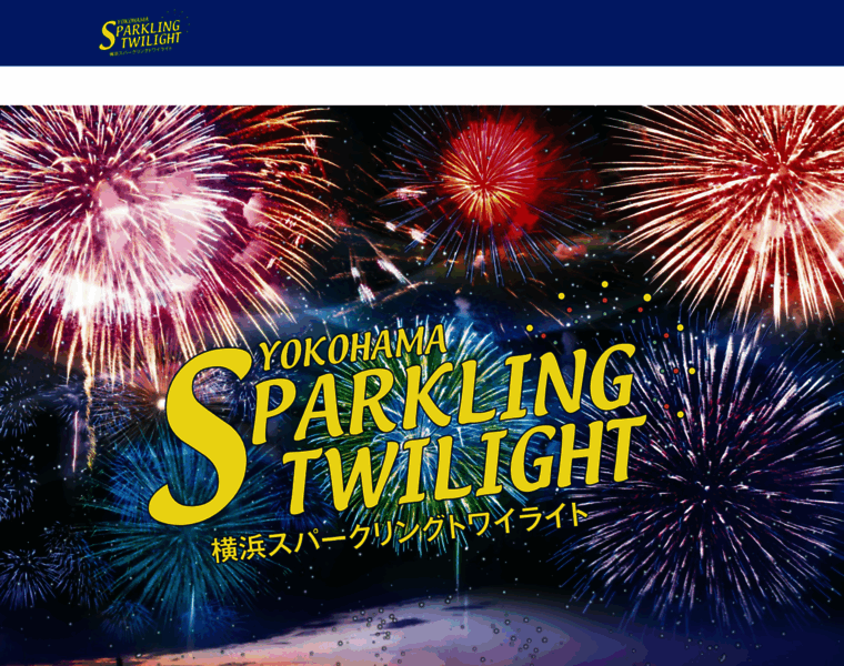 Yokohama-sparkling.com thumbnail