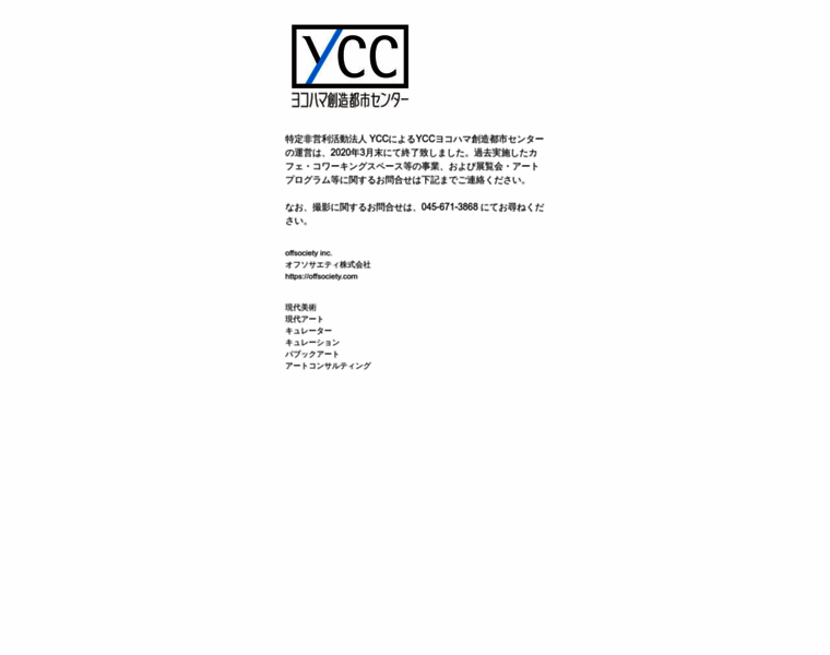 Yokohamacc.org thumbnail