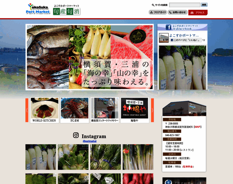 Yokosuka-portmarket.com thumbnail