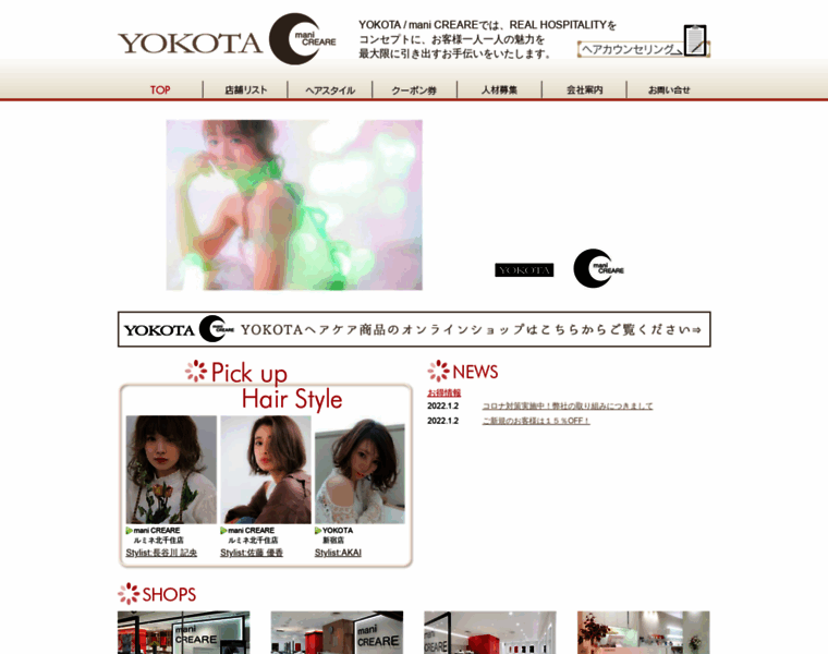 Yokota-byg.co.jp thumbnail