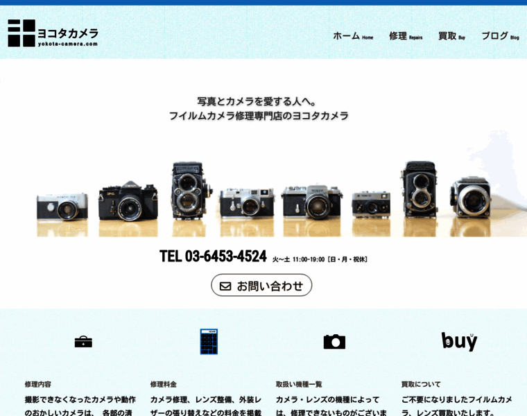 Yokota-camera.com thumbnail