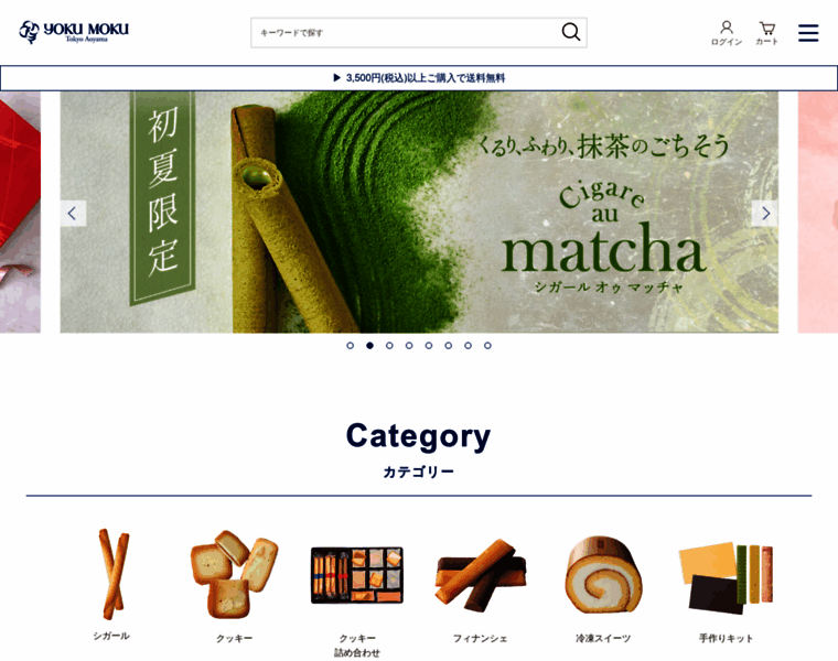 Yokumoku.jp thumbnail Yokumoku.jp thumbnail