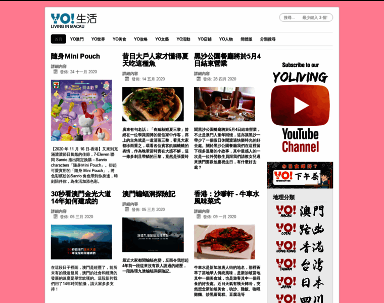 Yoliving.com thumbnail