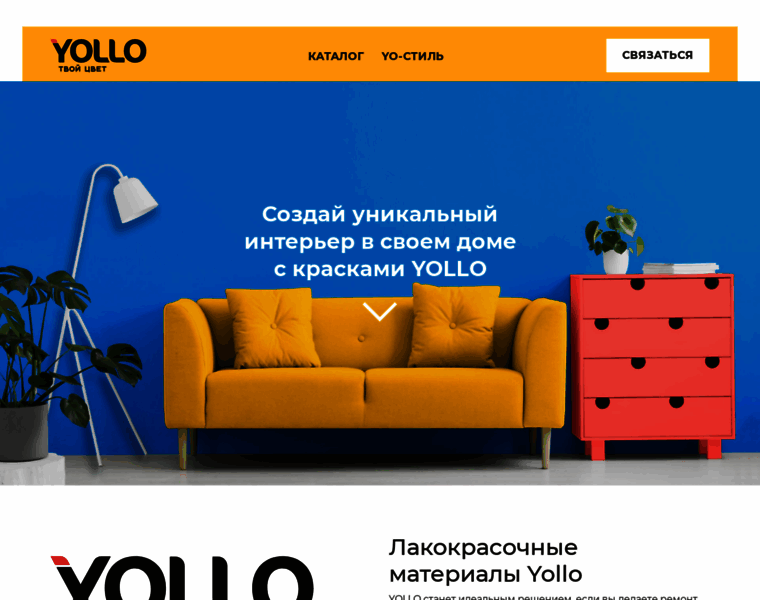 Yollo.ru thumbnail
