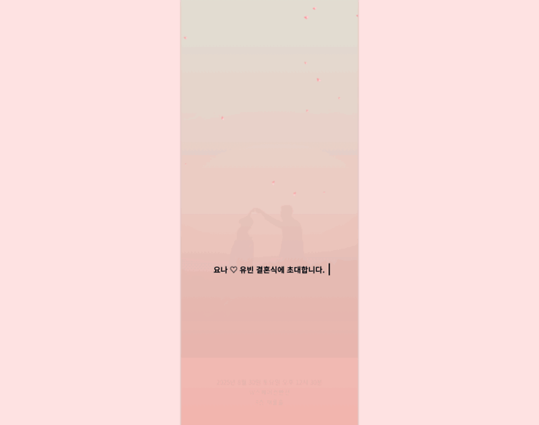 Yonayubin.com thumbnail