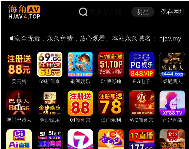 Yondungeon.com thumbnail
