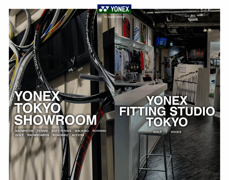 Yonex-showroom.com thumbnail