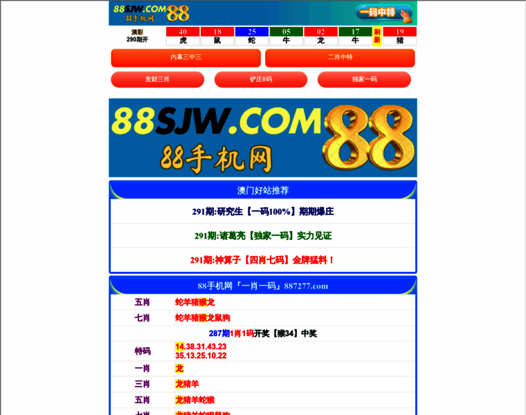 Yongjianwuliu.cn thumbnail