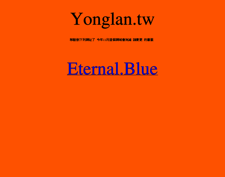Yonglan.tw thumbnail