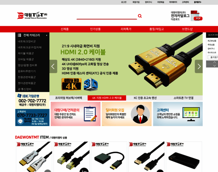 Yongsan.net thumbnail