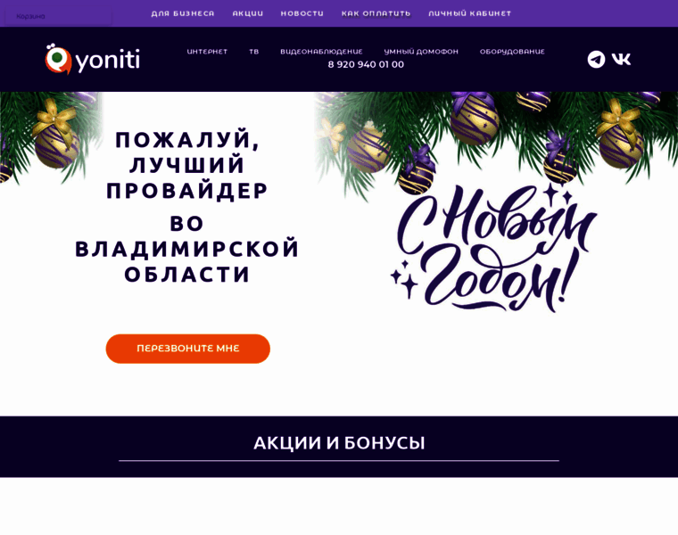 Yoniti.ru thumbnail