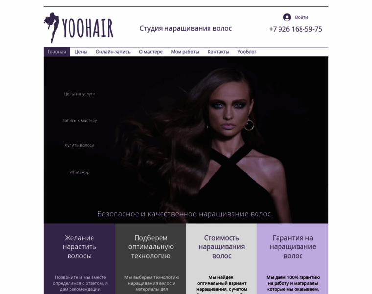 Yoohair.ru thumbnail