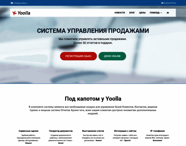 Yoolla.ru thumbnail