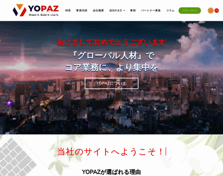 Yopaz.jp thumbnail