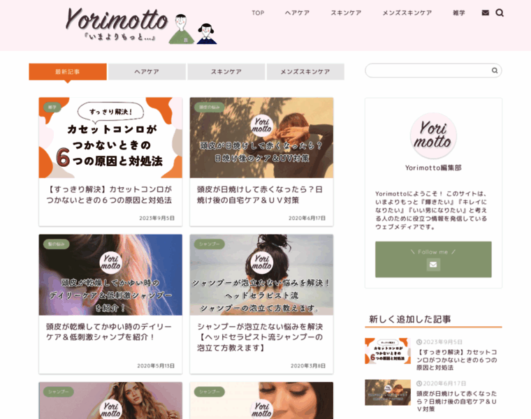 Yorimotto.com thumbnail