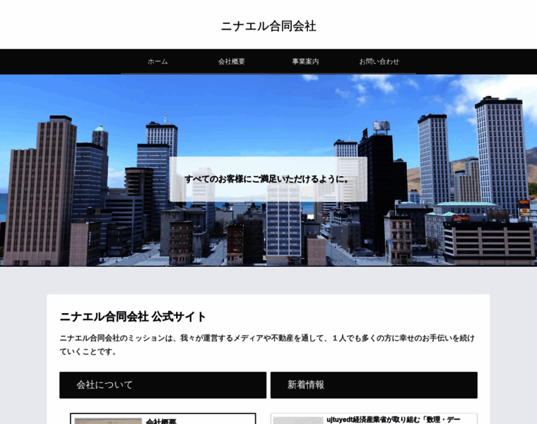 Yorkbeni.co.jp thumbnail Yorkbeni.co.jp thumbnail