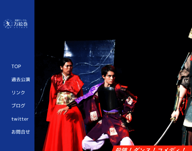 Yoroweb.com thumbnail