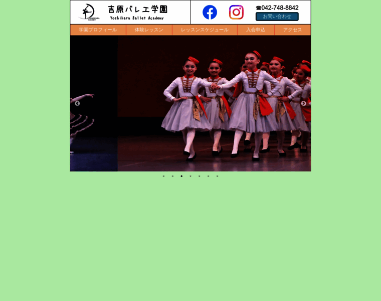 Yoshihara-ballet-gakuen.com thumbnail