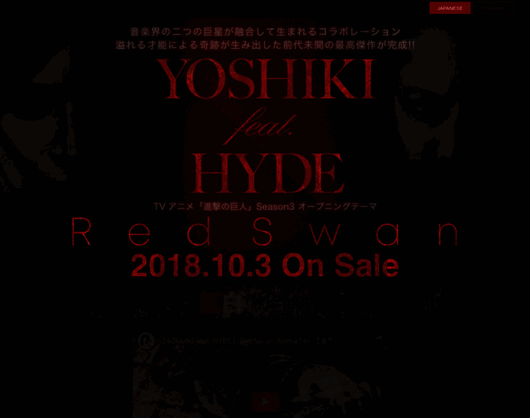 Yoshiki-hyde.com thumbnail