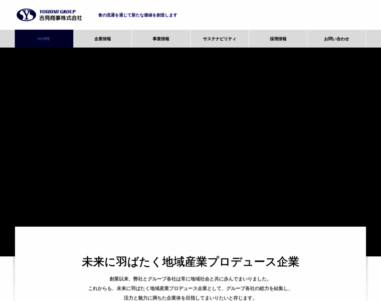 Yoshimi-net.co.jp thumbnail