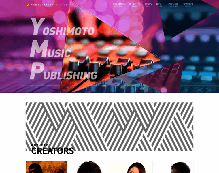 Yoshimotomusicpublishing.co.jp thumbnail
