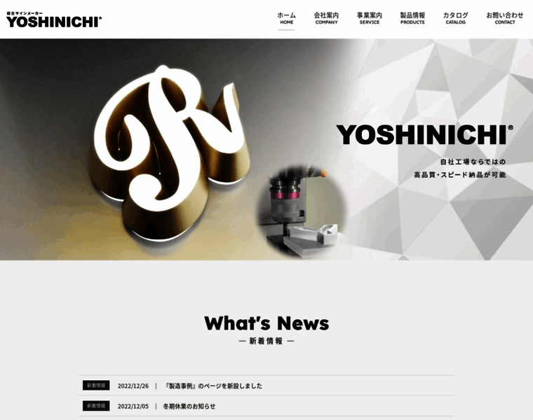Yoshinichi.com thumbnail