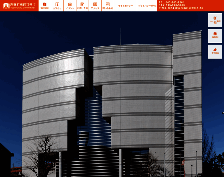Yoshinoplaza.jp thumbnail