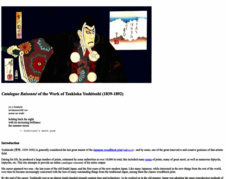 Yoshitoshi.net thumbnail