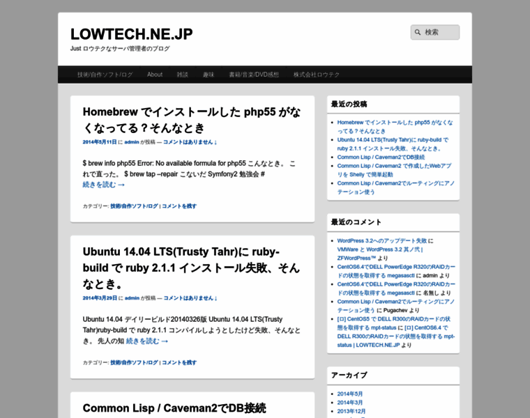 Yosiwo.lowtech.ne.jp thumbnail