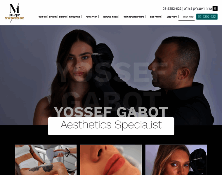Yossef-gabot.co.il thumbnail
