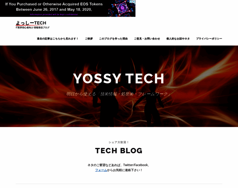 Yossy.tech thumbnail