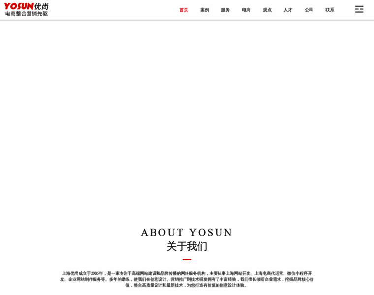 Yosun.cn thumbnail